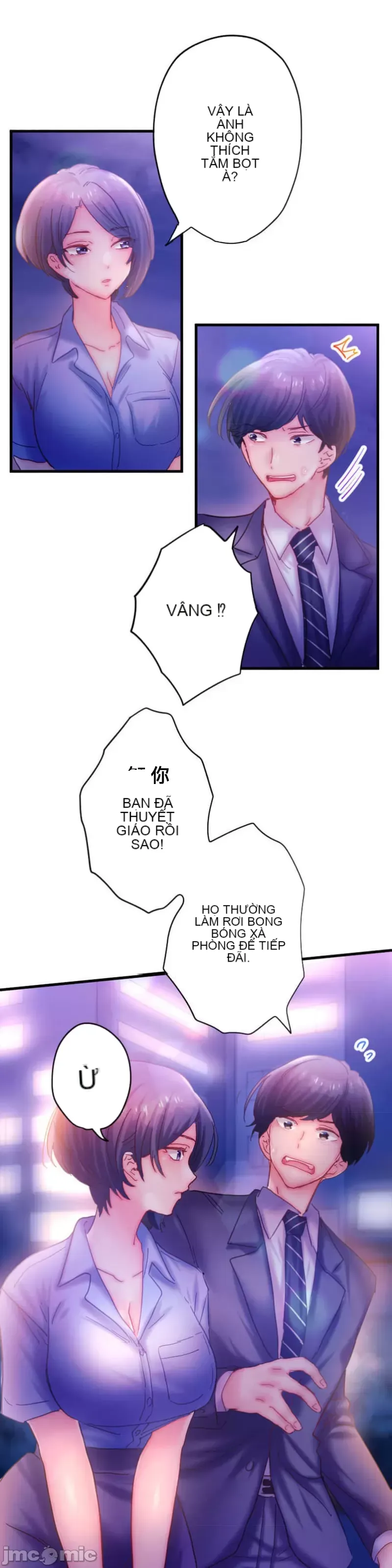 Sự quan tâm của người vợ bắt đầu từ ký túc xá của công ty Chương 1-12