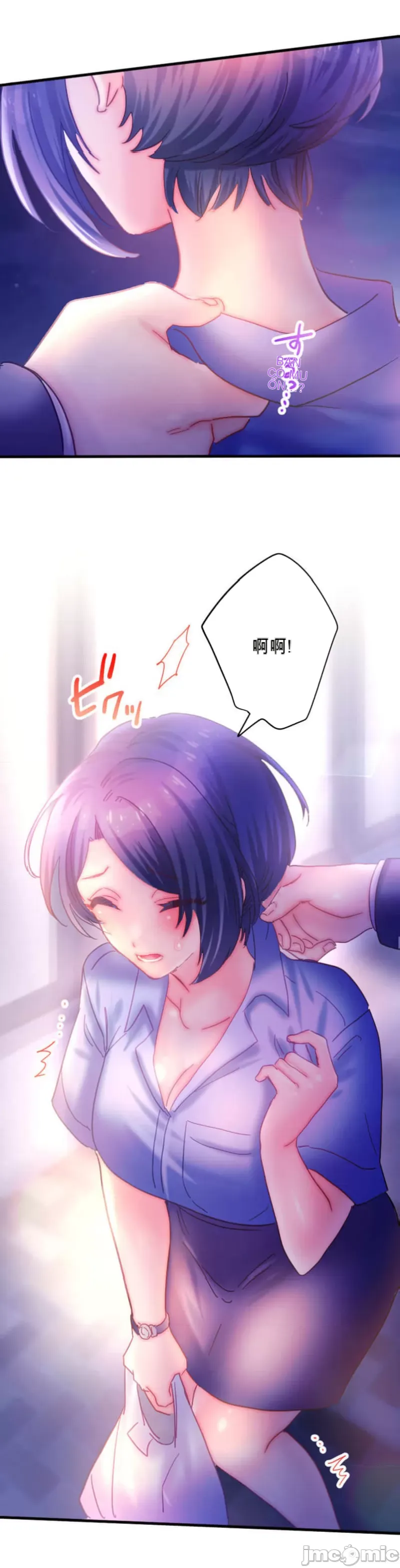 Sự quan tâm của người vợ bắt đầu từ ký túc xá của công ty Chương 1-12