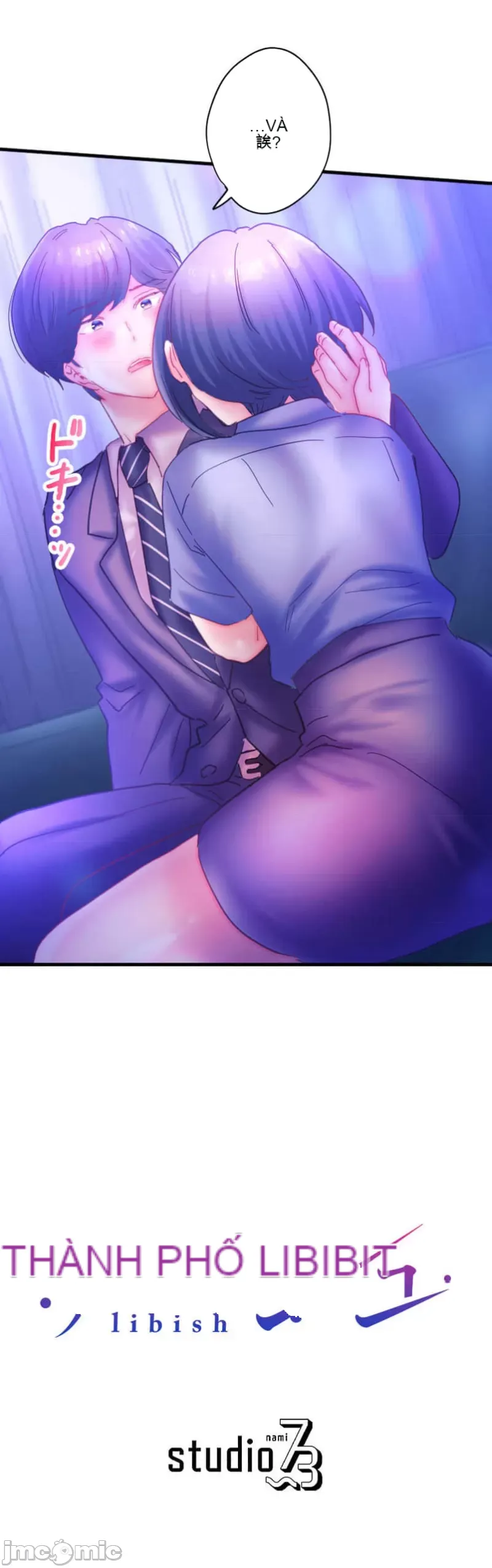 Sự quan tâm của người vợ bắt đầu từ ký túc xá của công ty Chương 1-12