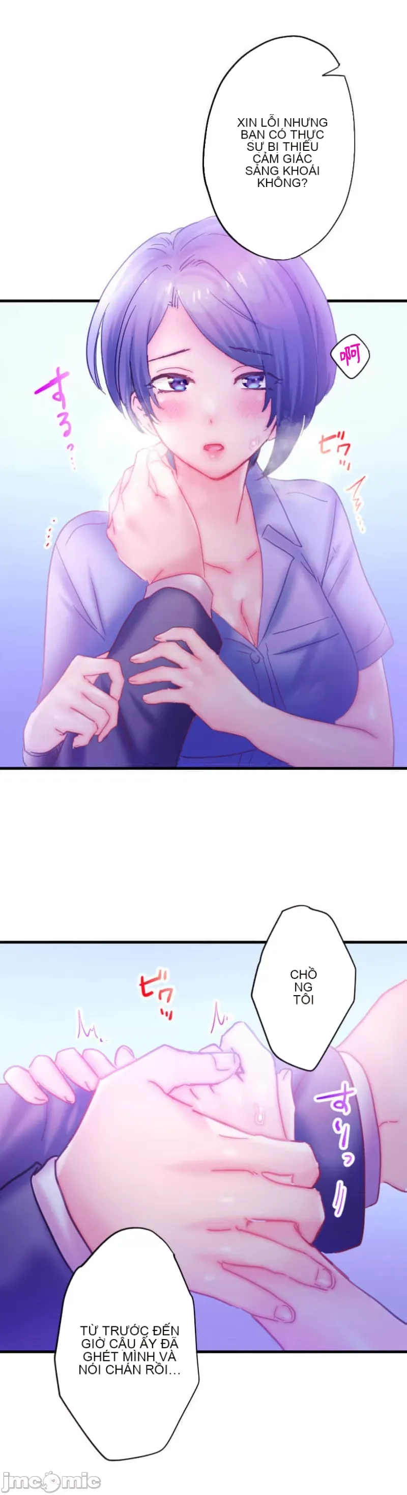 Sự quan tâm của người vợ bắt đầu từ ký túc xá của công ty Chương 1-12