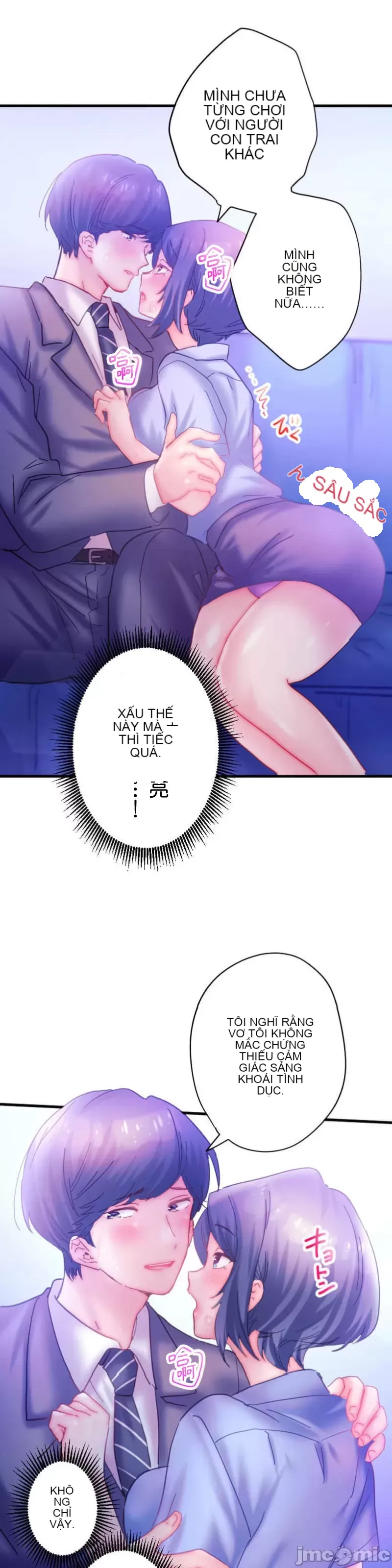 Sự quan tâm của người vợ bắt đầu từ ký túc xá của công ty Chương 1-12