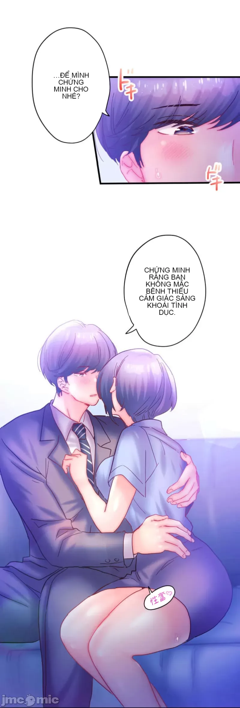 Sự quan tâm của người vợ bắt đầu từ ký túc xá của công ty Chương 1-12