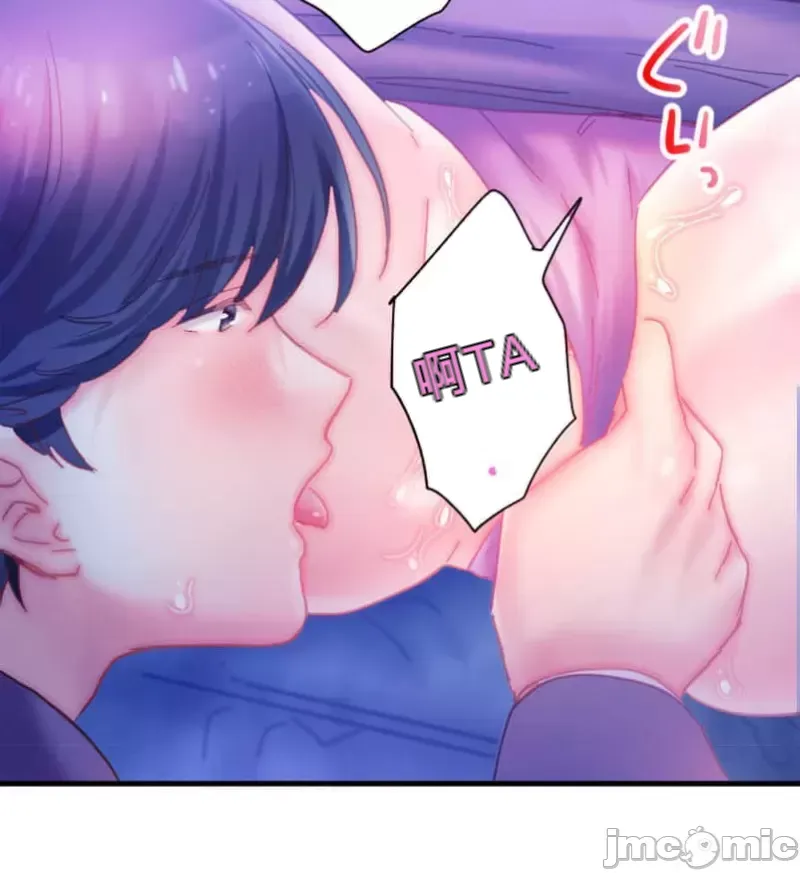 Sự quan tâm của người vợ bắt đầu từ ký túc xá của công ty Chương 1-12