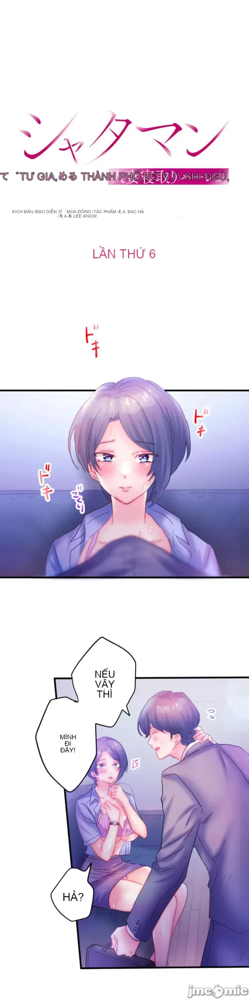 Sự quan tâm của người vợ bắt đầu từ ký túc xá của công ty Chương 1-12