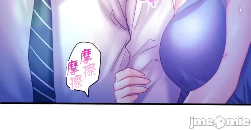 Sự quan tâm của người vợ bắt đầu từ ký túc xá của công ty Chương 1-12