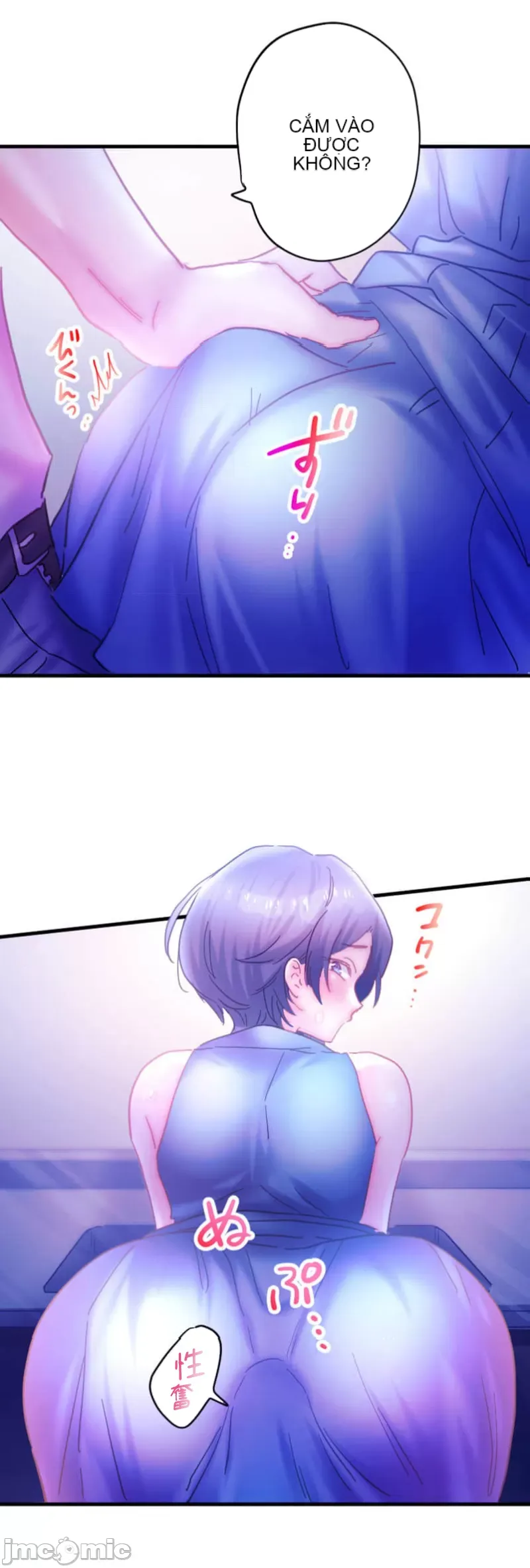 Sự quan tâm của người vợ bắt đầu từ ký túc xá của công ty Chương 1-12