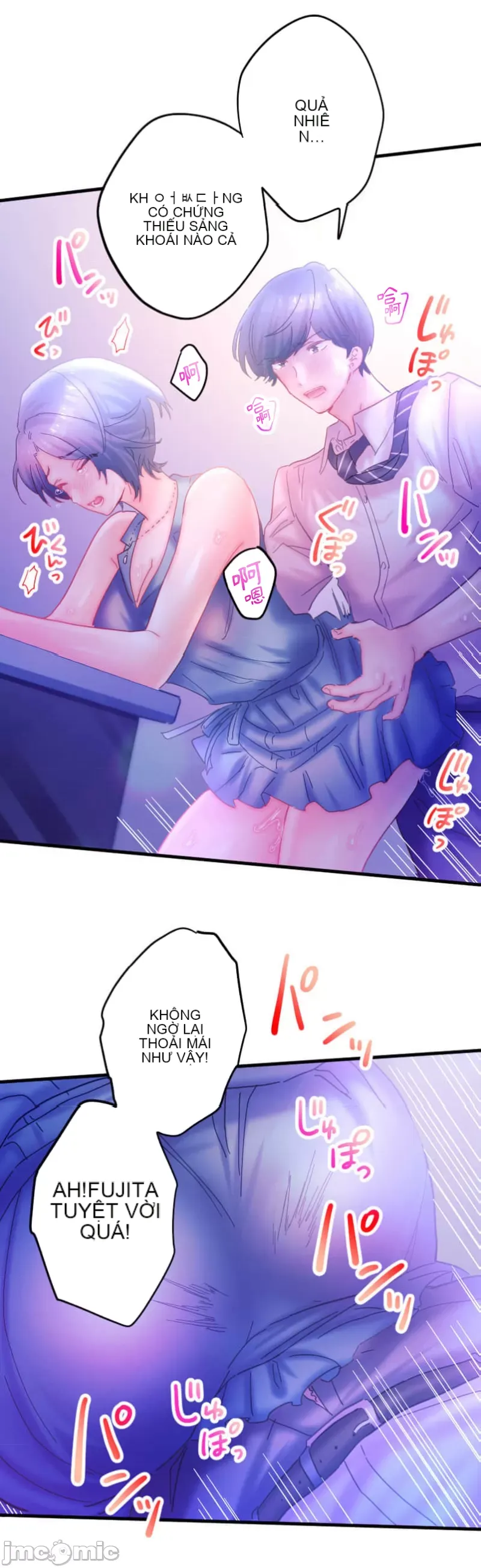 Sự quan tâm của người vợ bắt đầu từ ký túc xá của công ty Chương 1-12