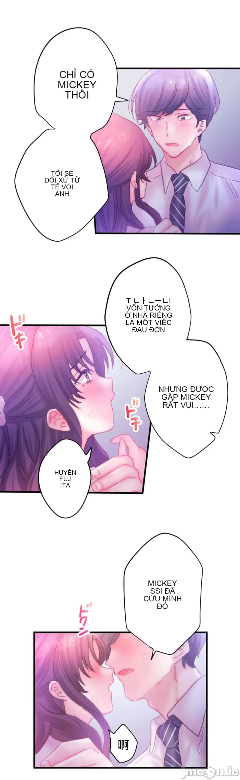 Sự quan tâm của người vợ bắt đầu từ ký túc xá của công ty Chương 1-12