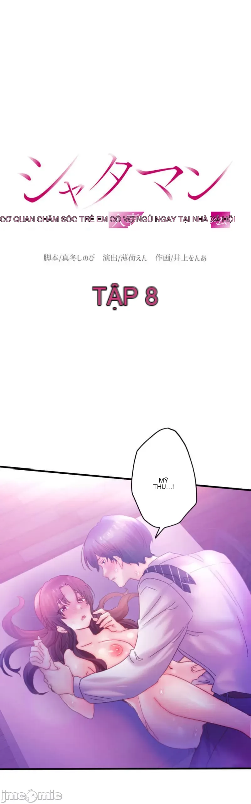 Sự quan tâm của người vợ bắt đầu từ ký túc xá của công ty Chương 1-12