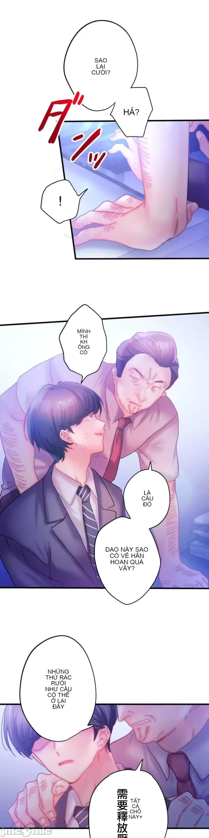 Sự quan tâm của người vợ bắt đầu từ ký túc xá của công ty Chương 1-12