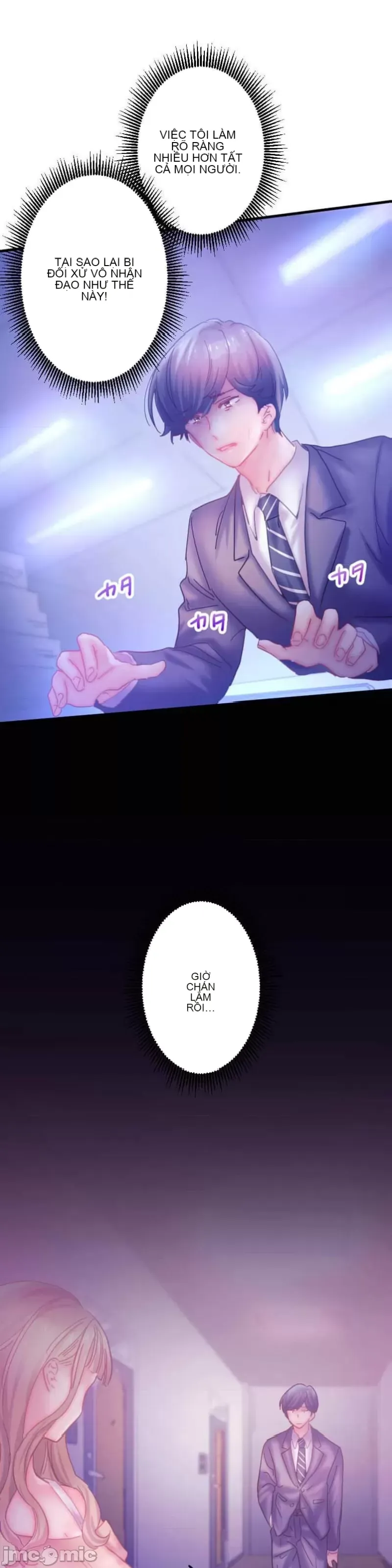 Sự quan tâm của người vợ bắt đầu từ ký túc xá của công ty Chương 1-12