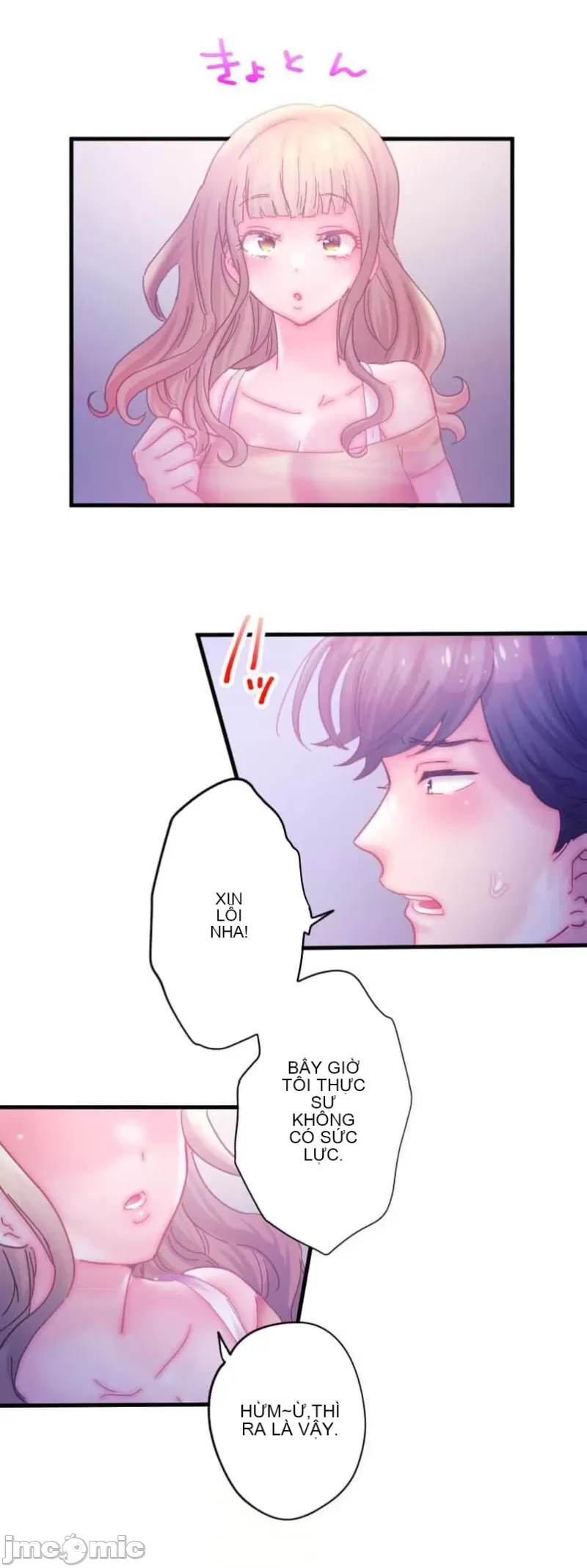 Sự quan tâm của người vợ bắt đầu từ ký túc xá của công ty Chương 1-12