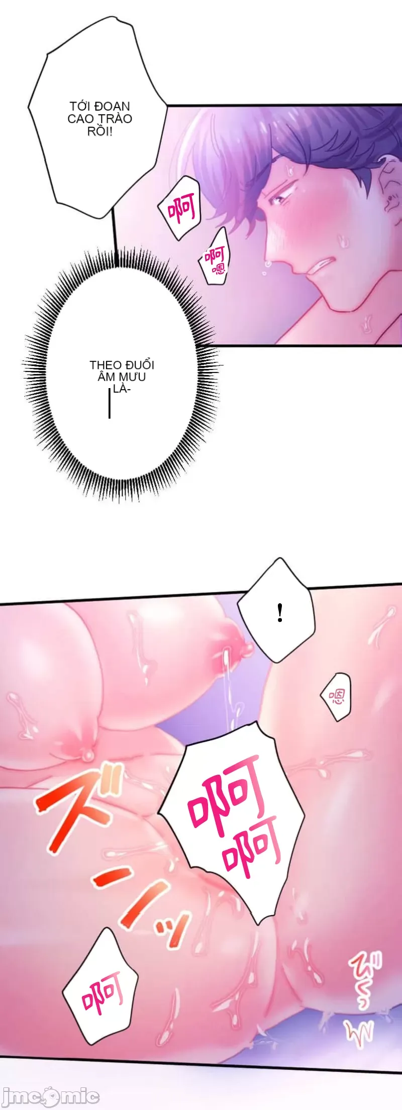 Sự quan tâm của người vợ bắt đầu từ ký túc xá của công ty Chương 1-12
