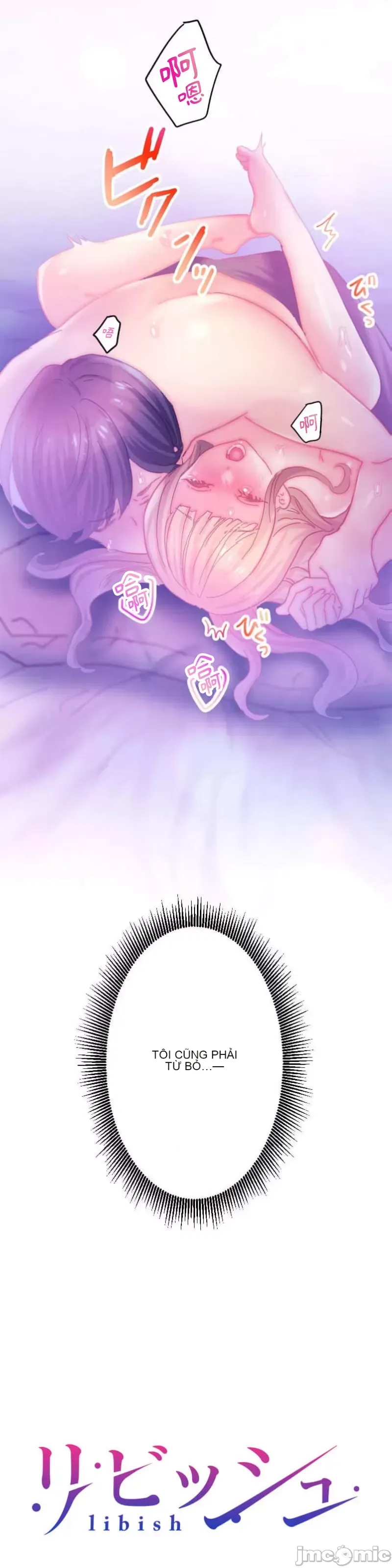 Sự quan tâm của người vợ bắt đầu từ ký túc xá của công ty Chương 1-12