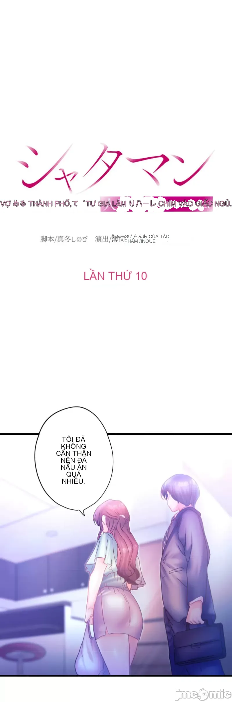 Sự quan tâm của người vợ bắt đầu từ ký túc xá của công ty Chương 1-12