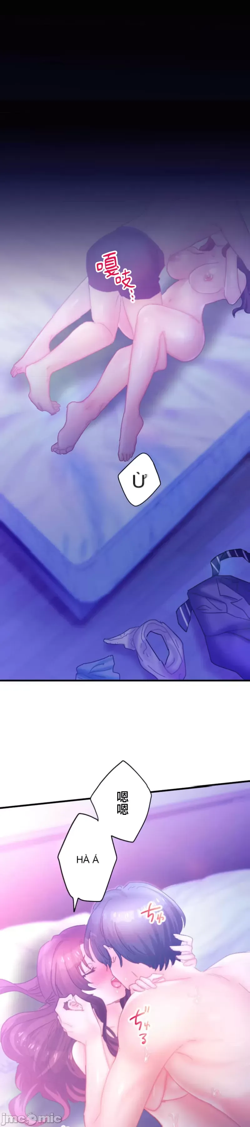 Sự quan tâm của người vợ bắt đầu từ ký túc xá của công ty Chương 1-12