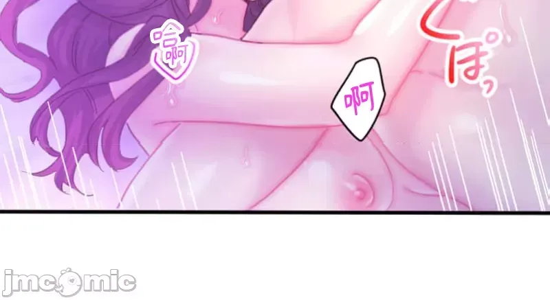 Sự quan tâm của người vợ bắt đầu từ ký túc xá của công ty Chương 1-12