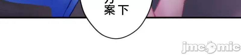 Sự quan tâm của người vợ bắt đầu từ ký túc xá của công ty Chương 1-12