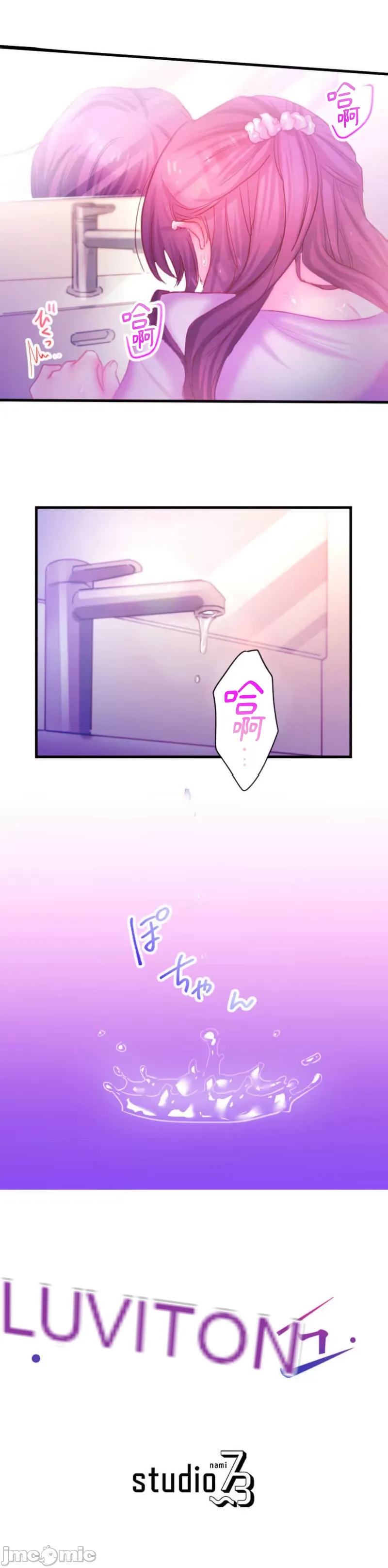 Sự quan tâm của người vợ bắt đầu từ ký túc xá của công ty Chương 1-12