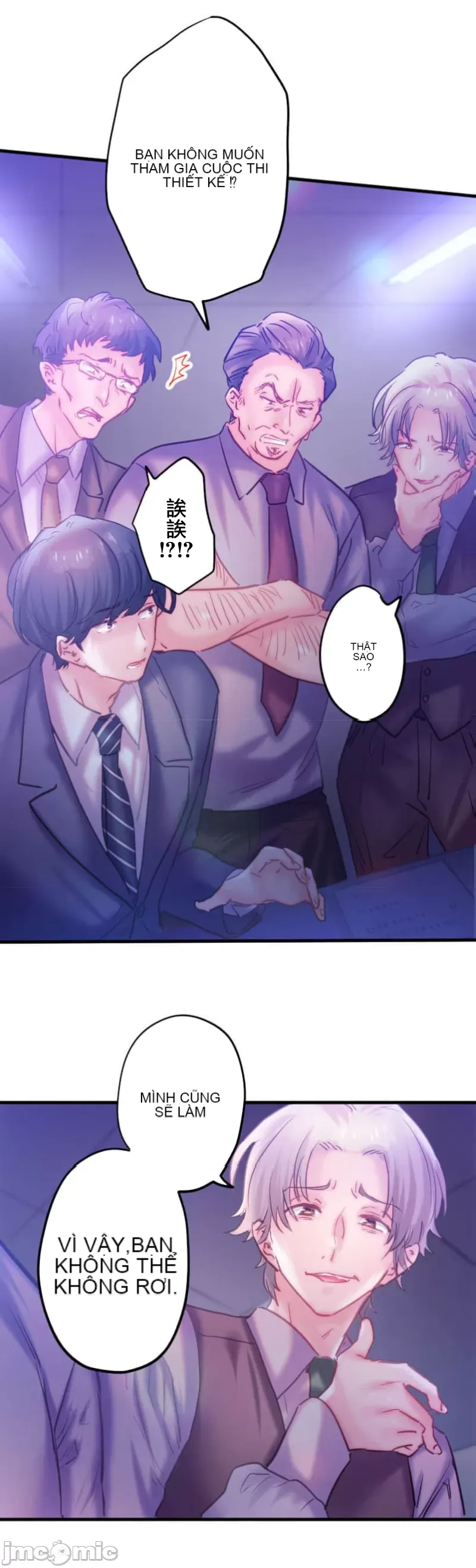 Sự quan tâm của người vợ bắt đầu từ ký túc xá của công ty Chương 1-12