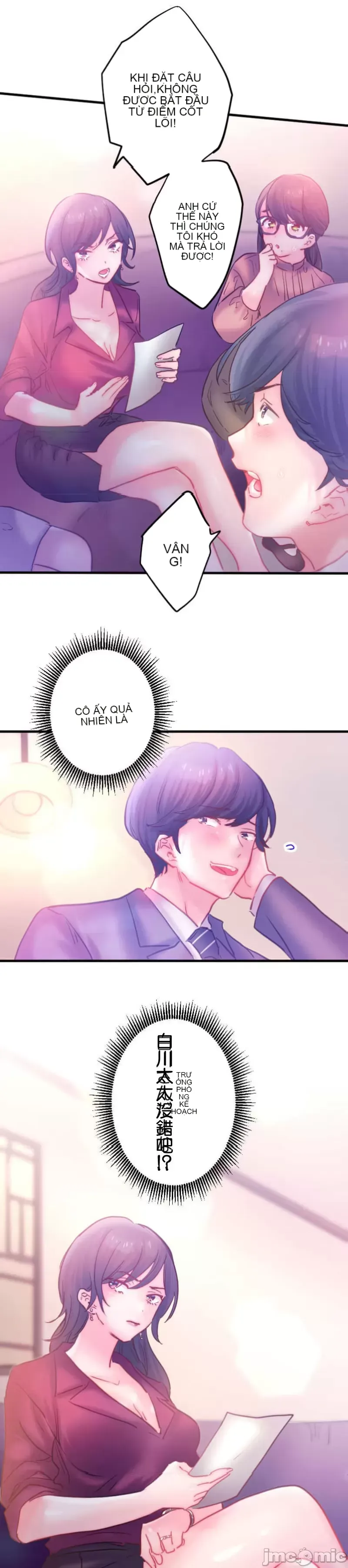 Sự quan tâm của người vợ bắt đầu từ ký túc xá của công ty Chương 1-12