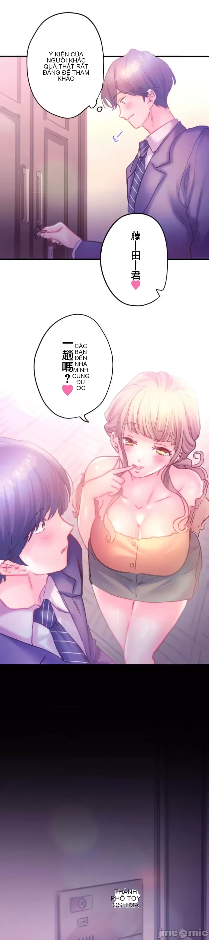 Sự quan tâm của người vợ bắt đầu từ ký túc xá của công ty Chương 1-12