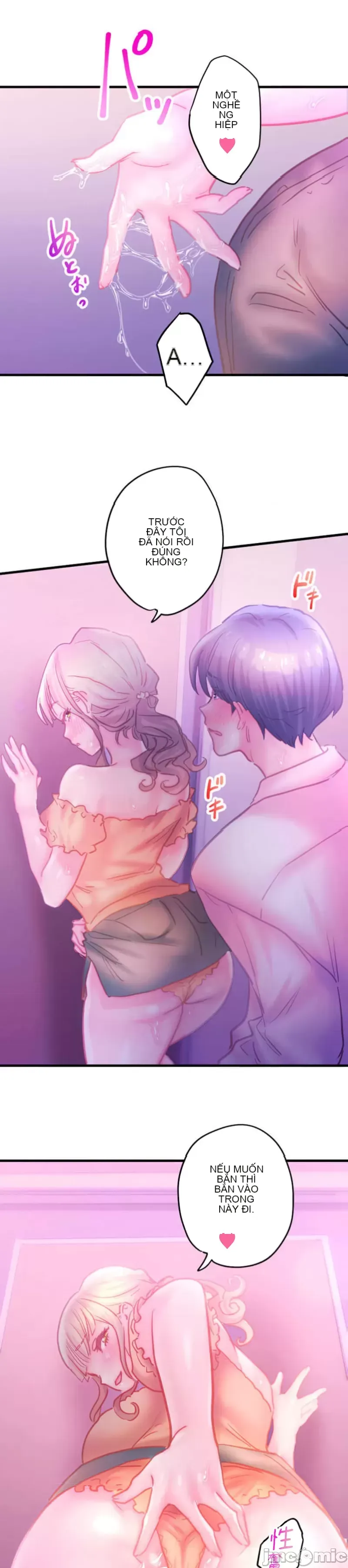 Sự quan tâm của người vợ bắt đầu từ ký túc xá của công ty Chương 1-12