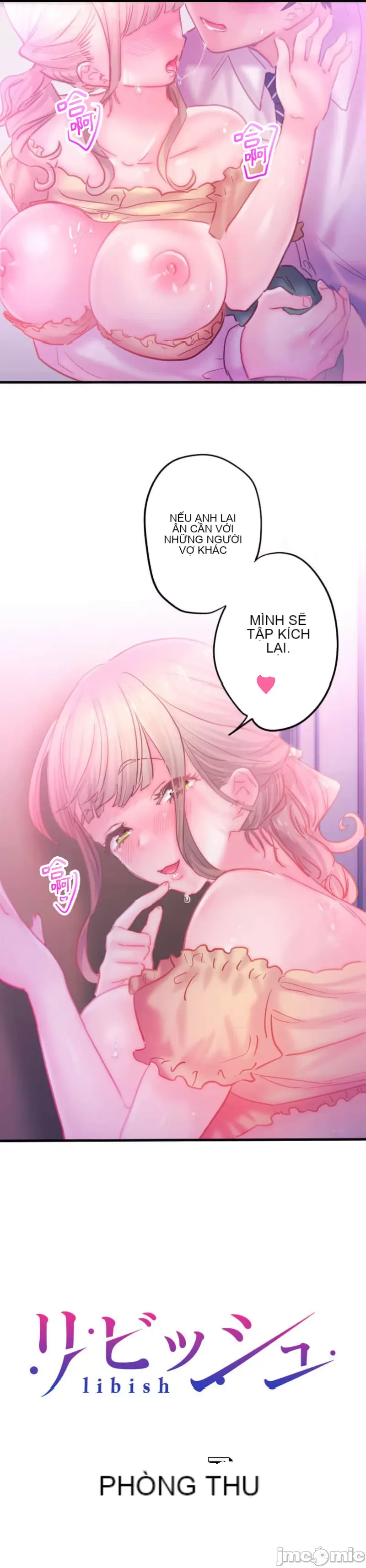 Sự quan tâm của người vợ bắt đầu từ ký túc xá của công ty Chương 1-12