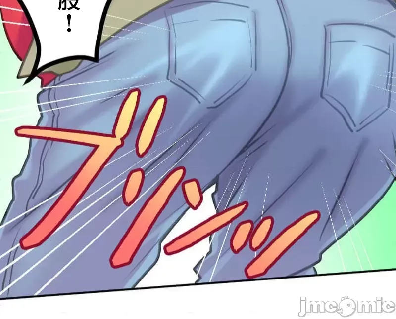 Pu chi !! Kế hoạch giảm béo Chương 1-30