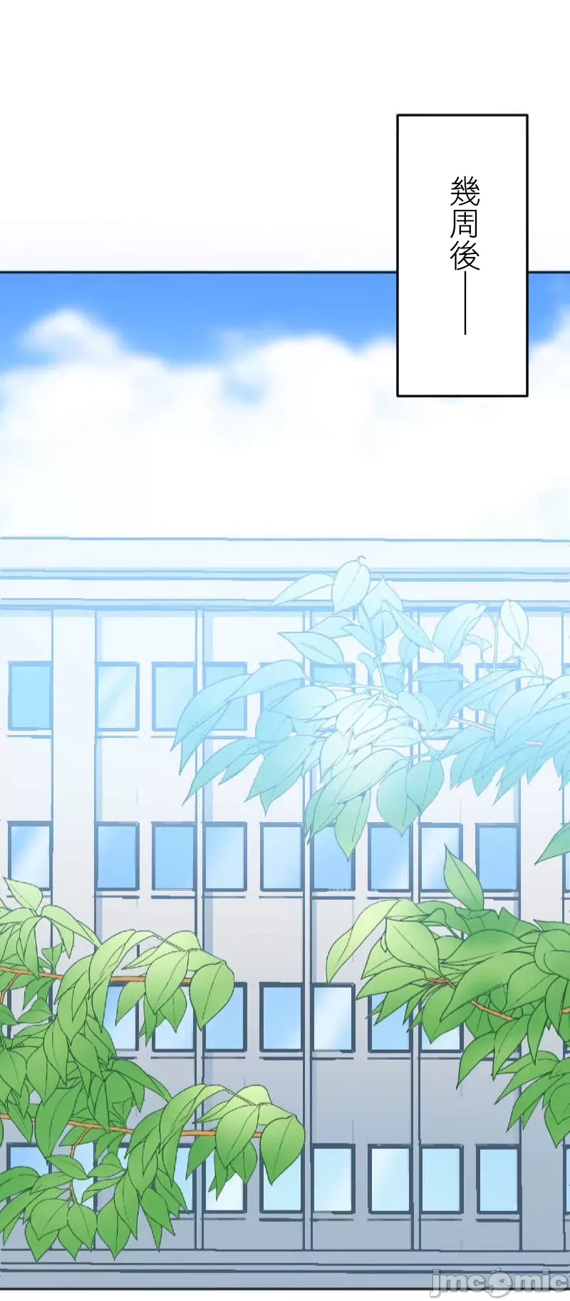 Pu chi !! Kế hoạch giảm béo Chương 1-30