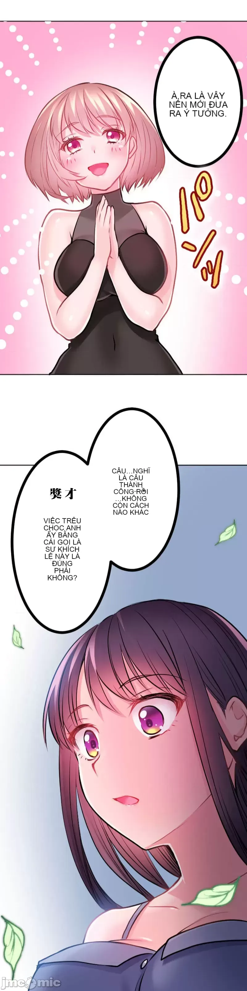 Pu chi !! Kế hoạch giảm béo Chương 1-30