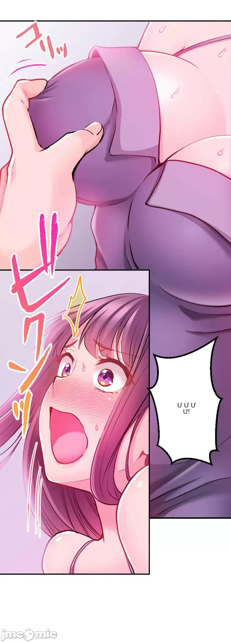 Pu chi !! Kế hoạch giảm béo Chương 1-30