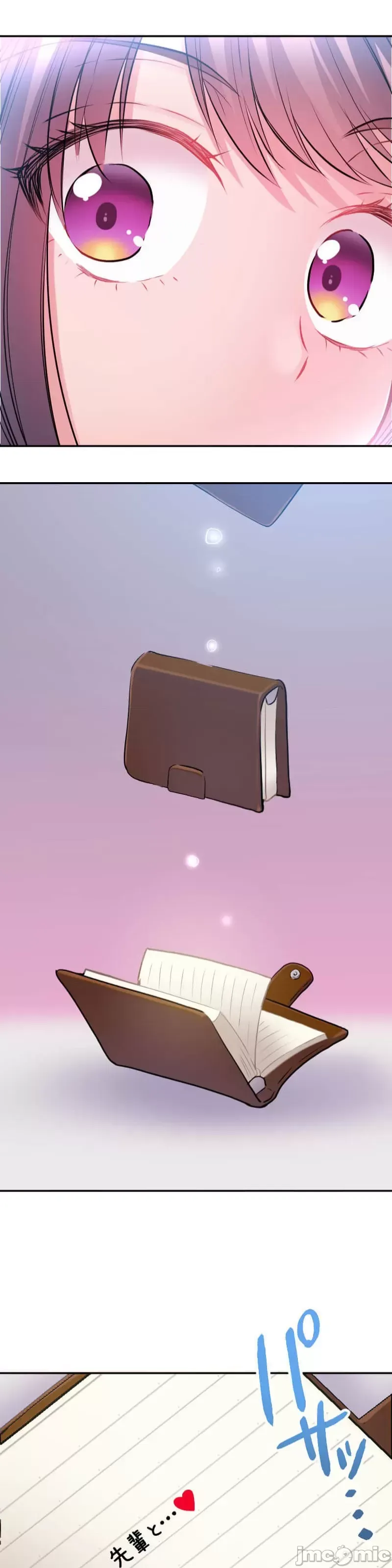 Pu chi !! Kế hoạch giảm béo Chương 1-30