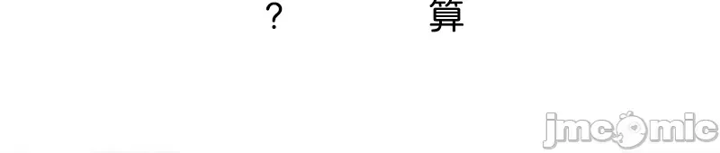 Pu chi !! Kế hoạch giảm béo Chương 1-30