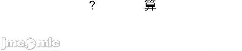 Pu chi !! Kế hoạch giảm béo Chương 1-30