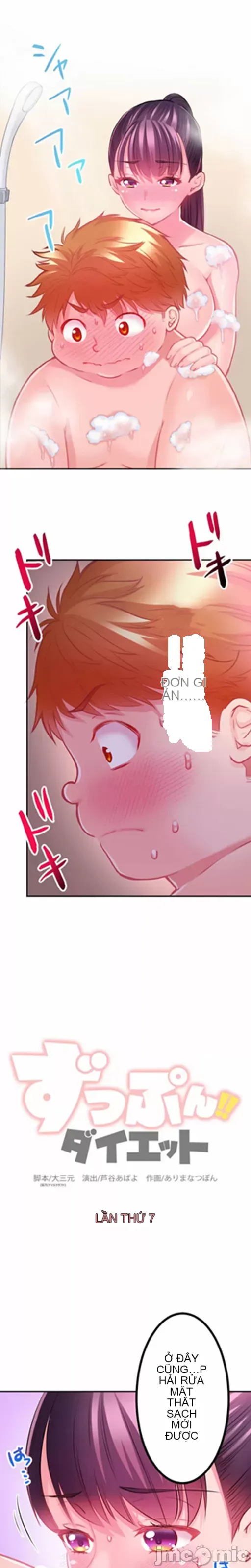 Pu chi !! Kế hoạch giảm béo Chương 1-30