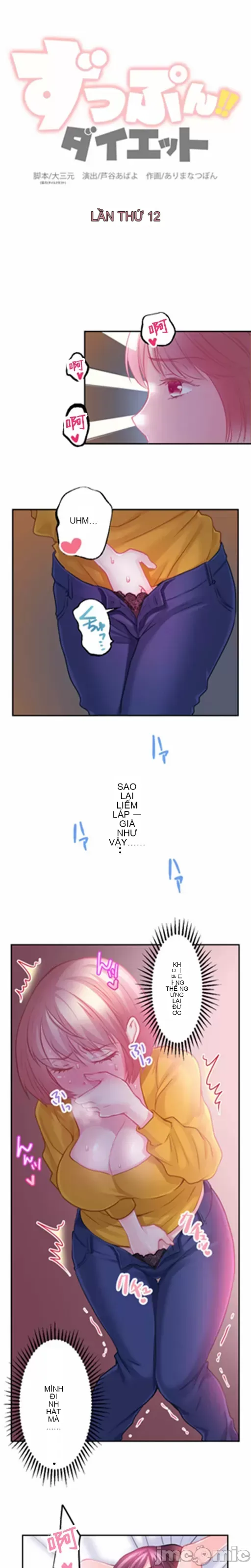 Pu chi !! Kế hoạch giảm béo Chương 1-30
