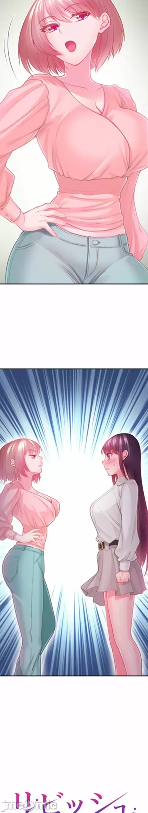 Pu chi !! Kế hoạch giảm béo Chương 1-30