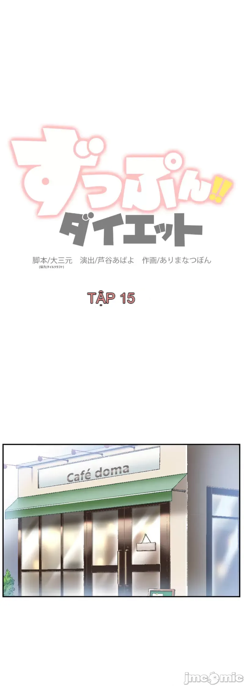 Pu chi !! Kế hoạch giảm béo Chương 1-30