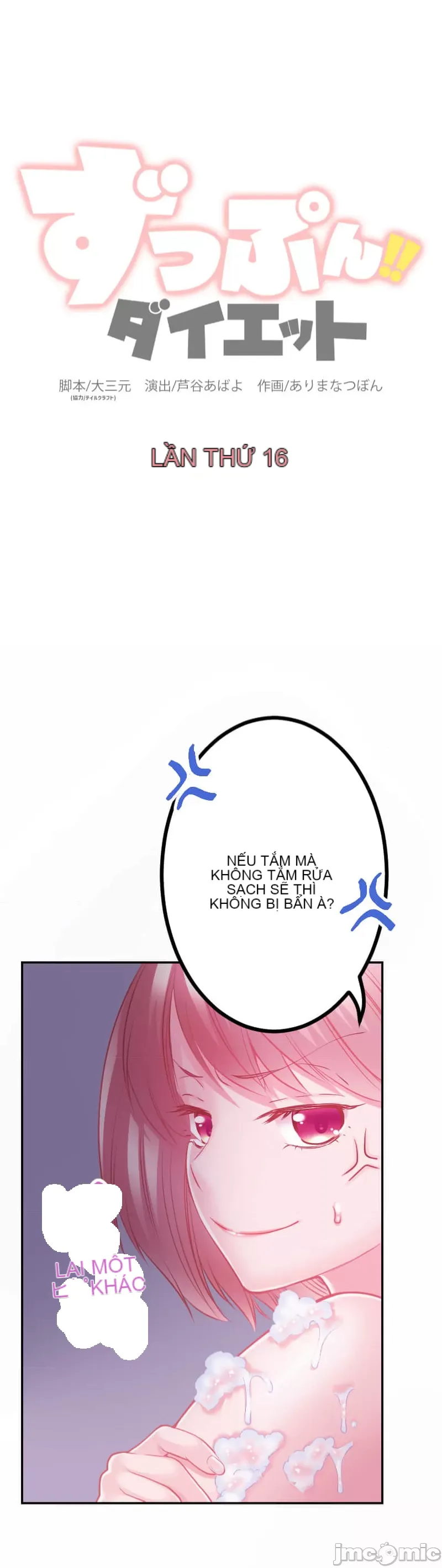 Pu chi !! Kế hoạch giảm béo Chương 1-30