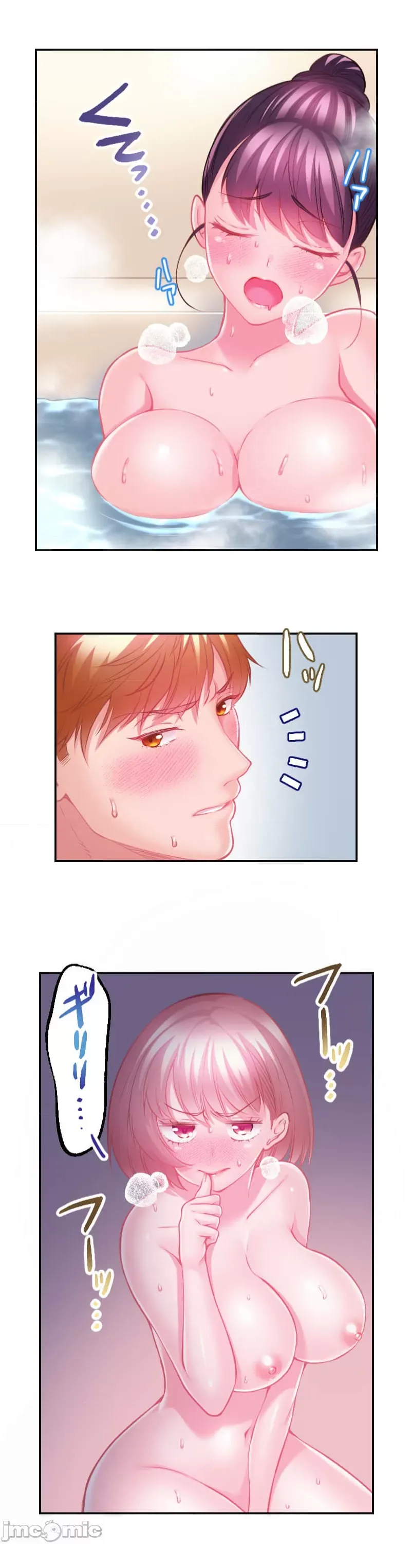 Pu chi !! Kế hoạch giảm béo Chương 1-30