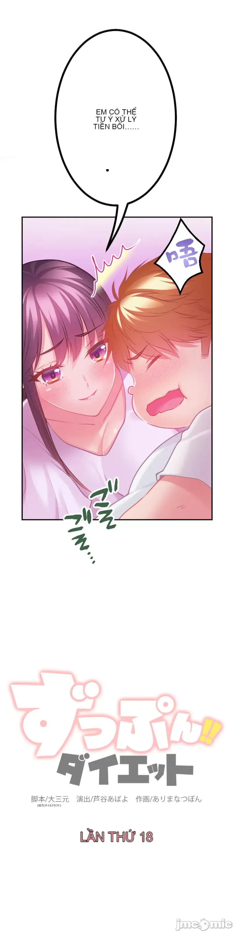 Pu chi !! Kế hoạch giảm béo Chương 1-30