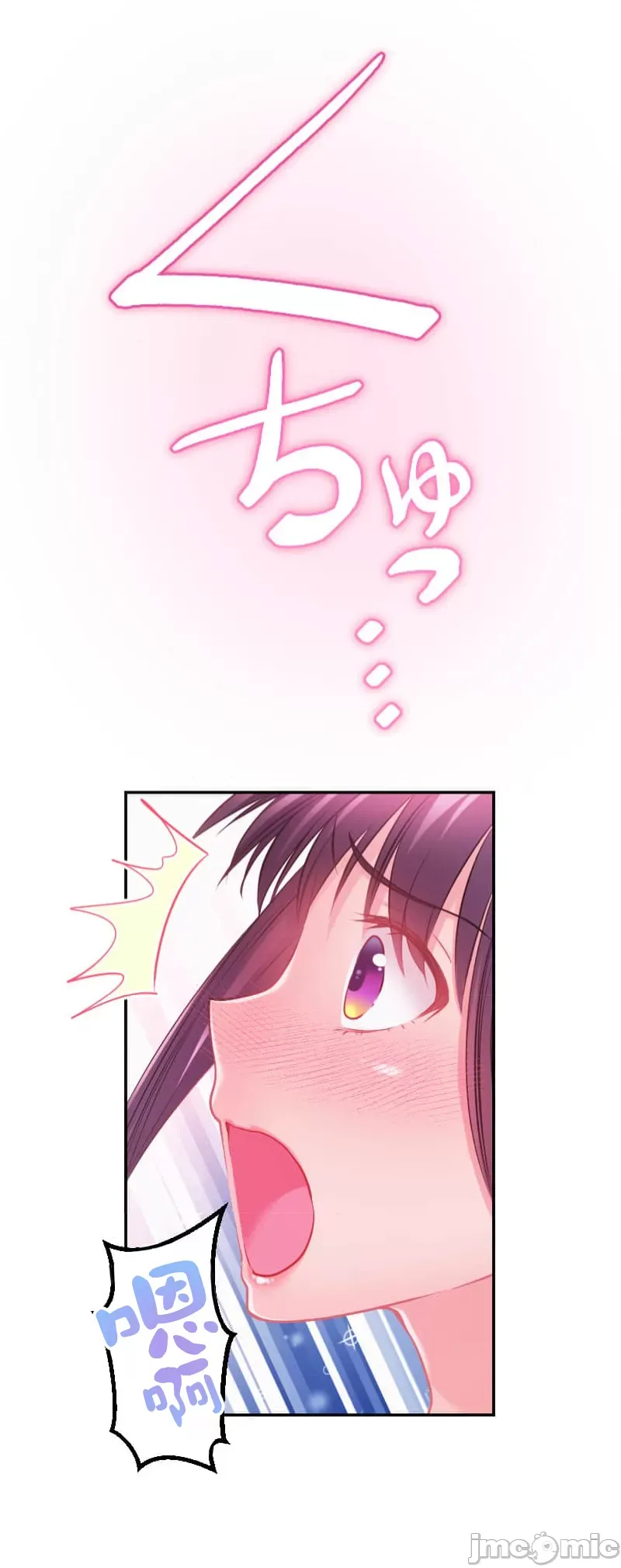 Pu chi !! Kế hoạch giảm béo Chương 1-30