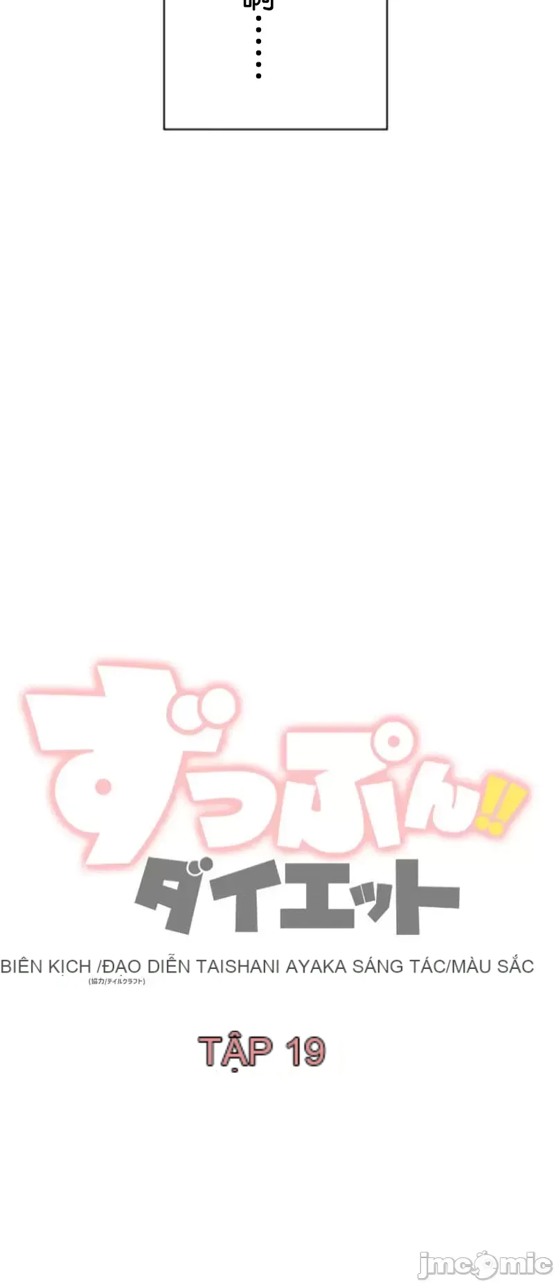 Pu chi !! Kế hoạch giảm béo Chương 1-30