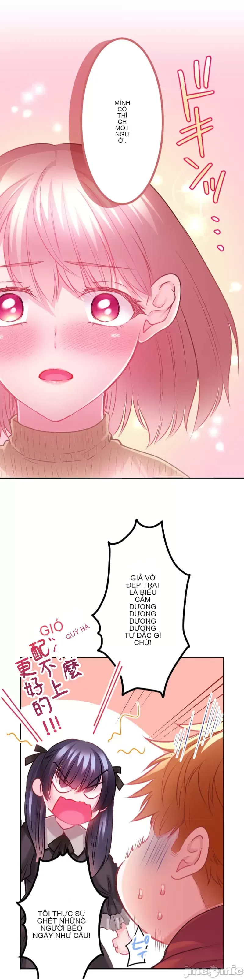 Pu chi !! Kế hoạch giảm béo Chương 1-30