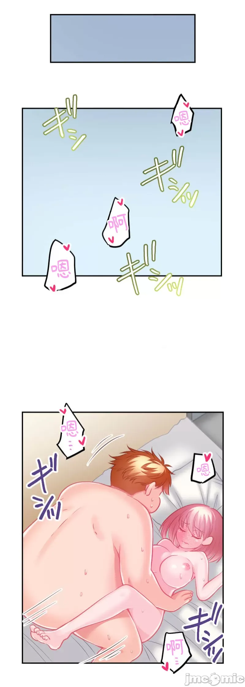 Pu chi !! Kế hoạch giảm béo Chương 1-30