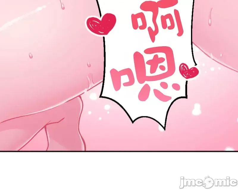 Pu chi !! Kế hoạch giảm béo Chương 1-30