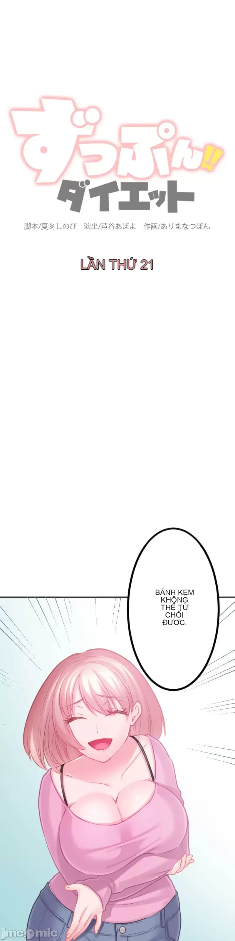 Pu chi !! Kế hoạch giảm béo Chương 1-30