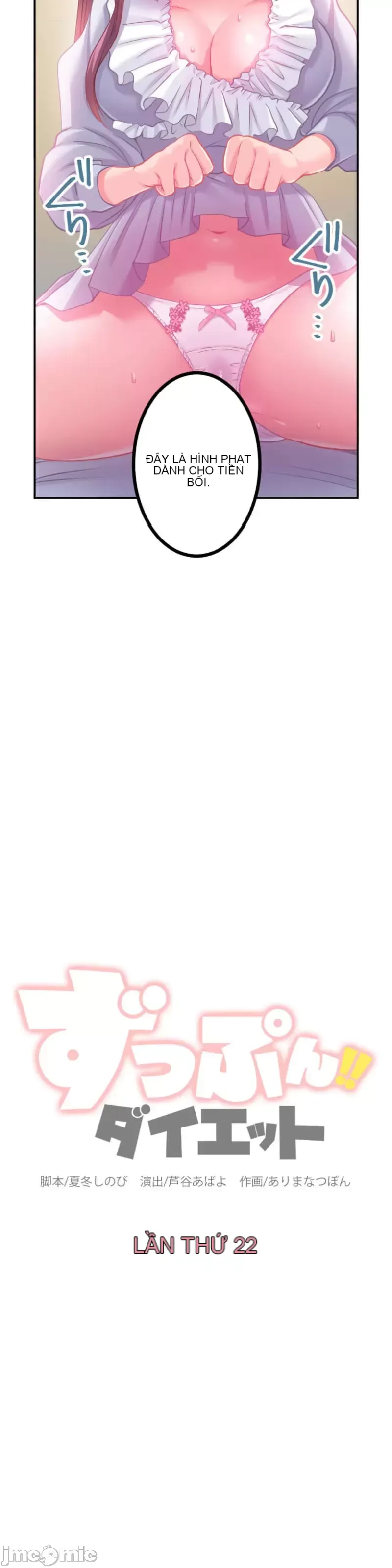 Pu chi !! Kế hoạch giảm béo Chương 1-30