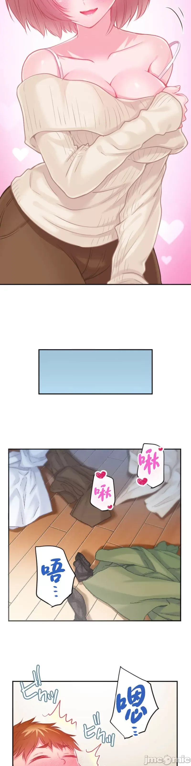 Pu chi !! Kế hoạch giảm béo Chương 1-30